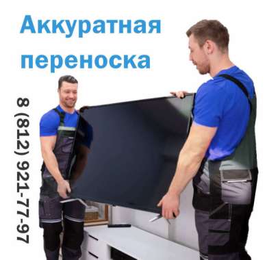 https://vash-pereezd.spb.ru/__scale/uploads/s/c/d/q/cdq7maeowlij/img/autocrop/857e9a56276d0e52ec054c44c0f30e13.jpg?quality=60&amp;width=390&amp;webp=11