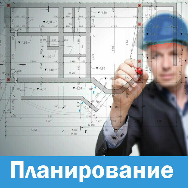 Планирование монтаж работ в Санкт-Петербурге и ЛО