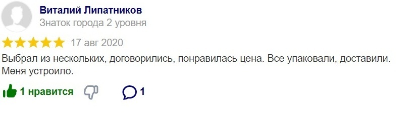 квартирный переезд отзывы квартирный переезд отзывы