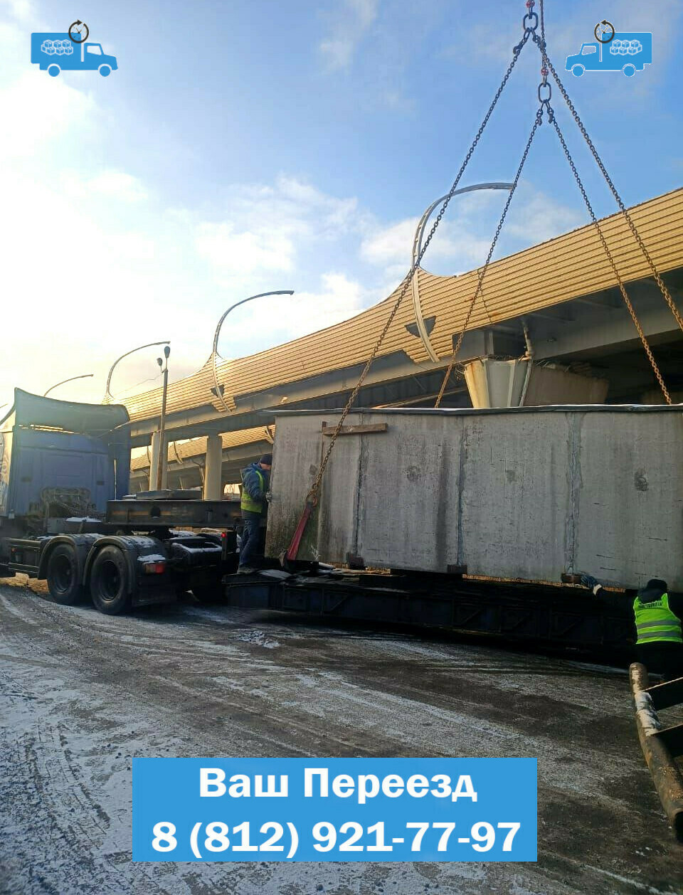 Перевозка гаража на трале в Ленинградской области