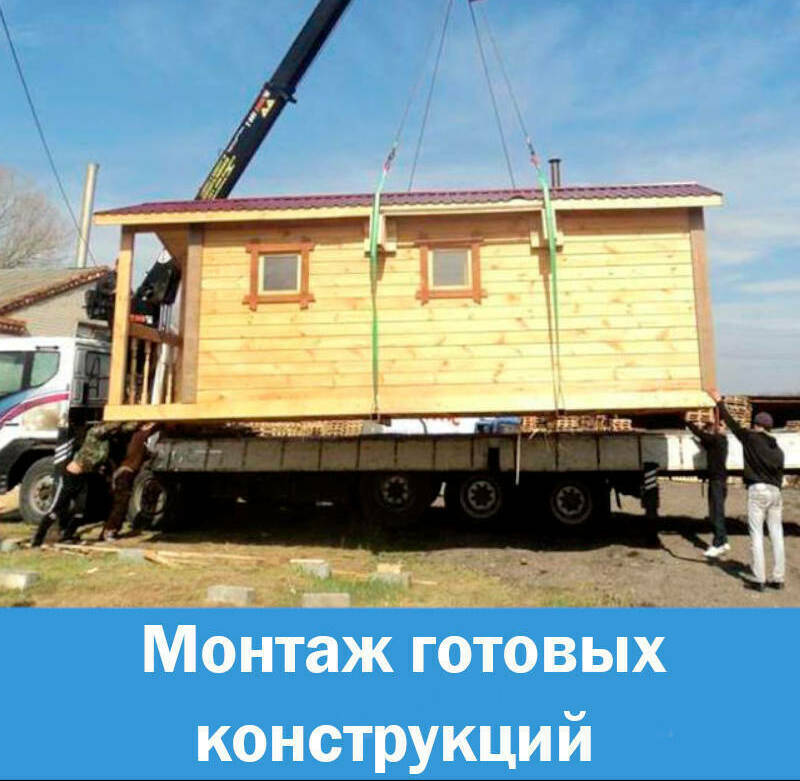 Монтаж готовых деревяных конструкций в Петербурге и Ленинградской области 